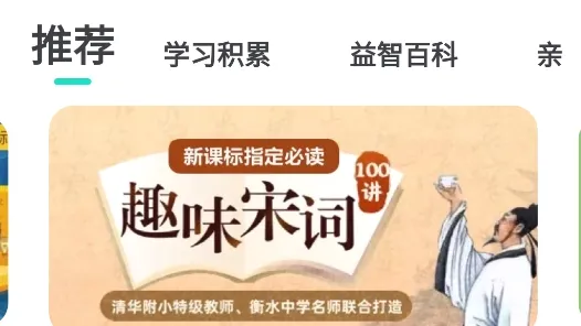 高途阅读(儿童阅读教育) 高途阅读(儿童阅读教育)