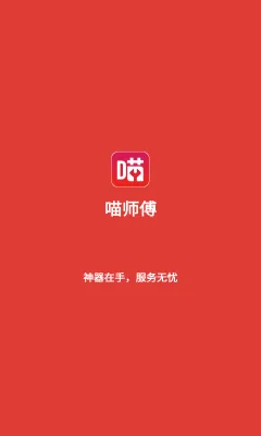 ��ʦ��(������ƽ̨)