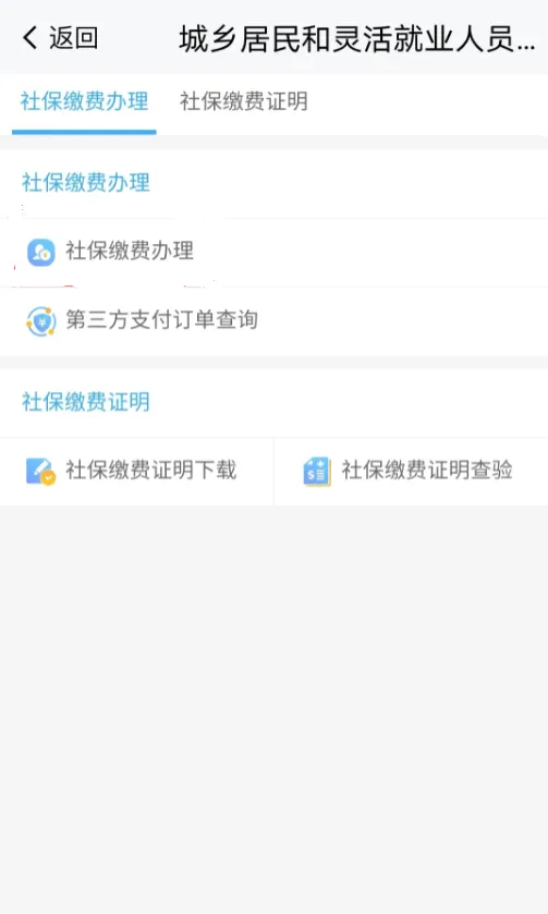 我的南京(南京生活服务软件) 我的南京(南京生活服务软件)