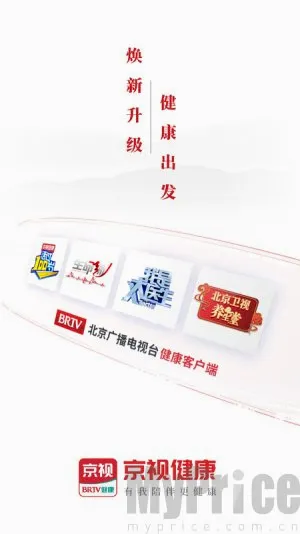 京视健康(健康服务平台) 京视健康(健康服务平台)