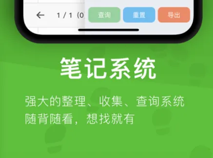 海螺单词(单词学习软件) 海螺单词(单词学习软件)