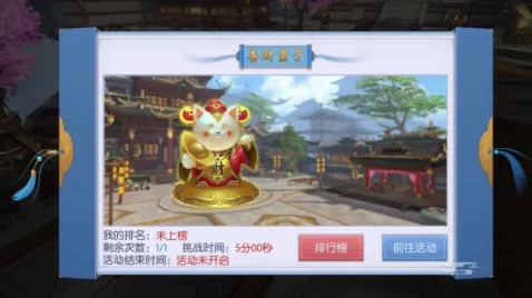 破晓九天最新手机版 破晓九天最新手机版