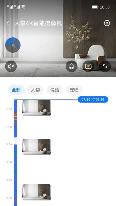 大拿手机远程监控软件2026最新版本 大拿手机远程监控软件2026最新版本