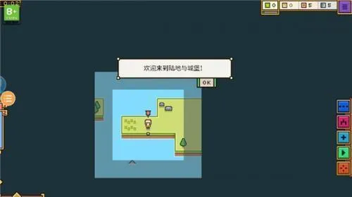 王国与城堡安卓版手机版 王国与城堡安卓版手机版