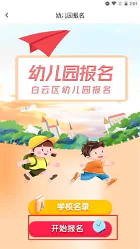 ָ����ư�׿���ֻ���