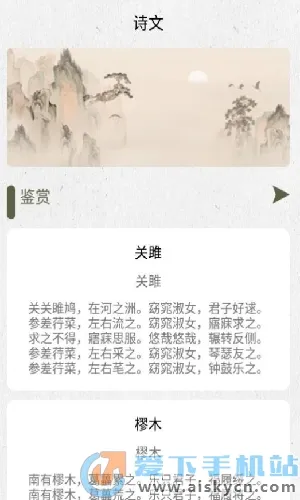 诗歌生成器2026最新版本 诗歌生成器2026最新版本