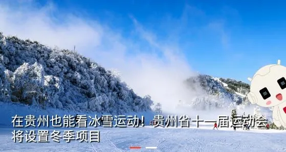 众望(贵州新闻平台) 众望(贵州新闻平台)