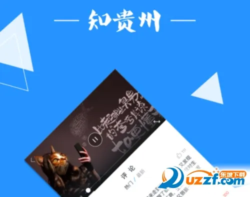 众望(贵州新闻平台) 众望(贵州新闻平台)