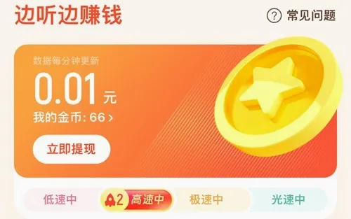 懒人极速版安卓版手机版 懒人极速版安卓版手机版