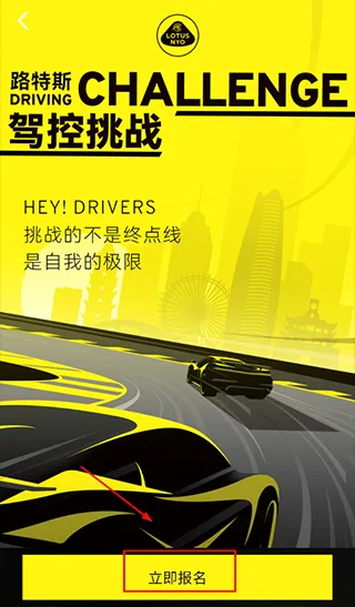路特斯最新手机版 路特斯最新手机版
