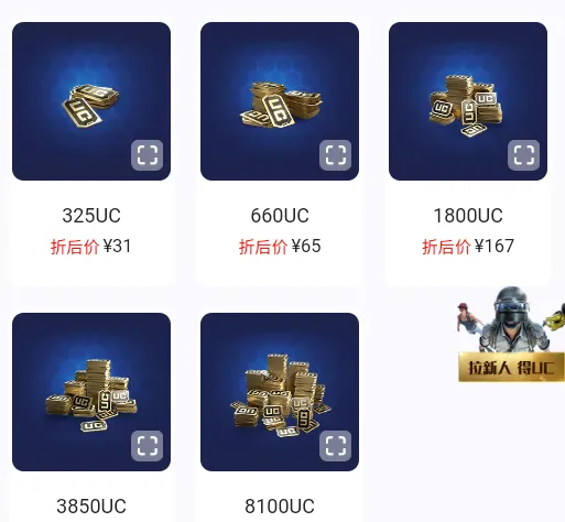 小氪兽(手游代充平台) 小氪兽(手游代充平台)