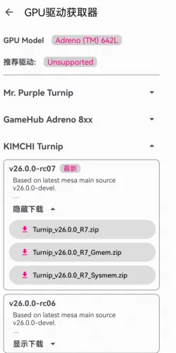 eden模拟器2026官方最新版本 eden模拟器2026官方最新版本