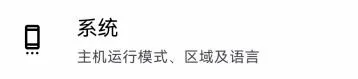 eden模拟器2026官方最新版本 eden模拟器2026官方最新版本