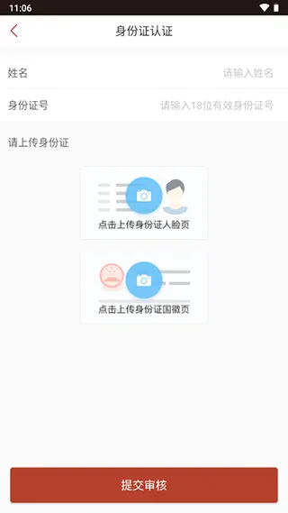 北京出行2026官方最新版本 北京出行2026官方最新版本