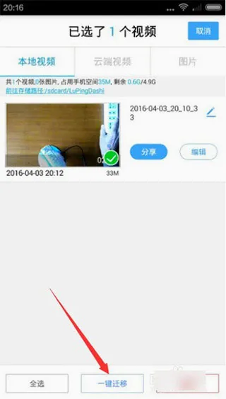 手机录屏大师2026最新版本 手机录屏大师2026最新版本