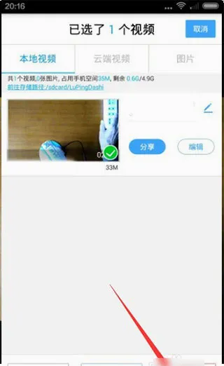 手机录屏大师2026最新版本 手机录屏大师2026最新版本