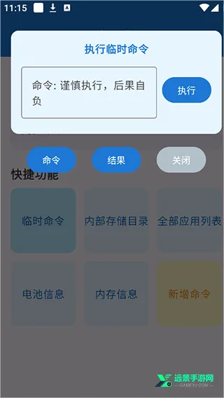 澎湃工具箱2026最新版本 澎湃工具箱2026最新版本