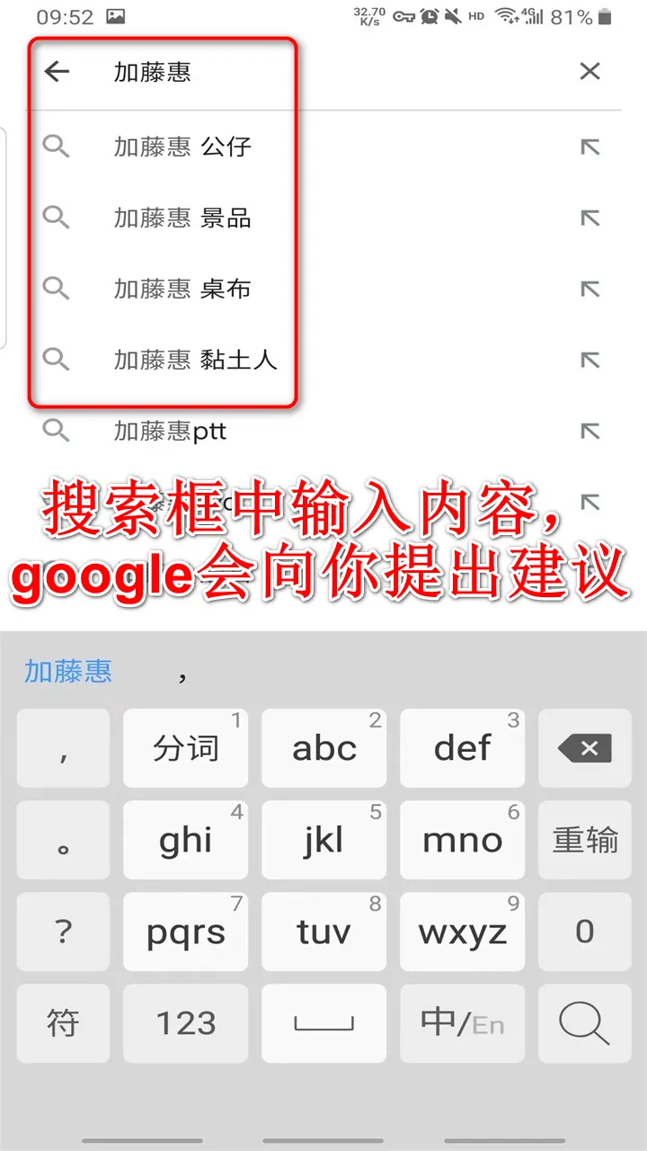 谷歌搜索引擎(高效智能搜索) 谷歌搜索引擎(高效智能搜索)