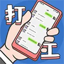 ���ռ������ֻ���