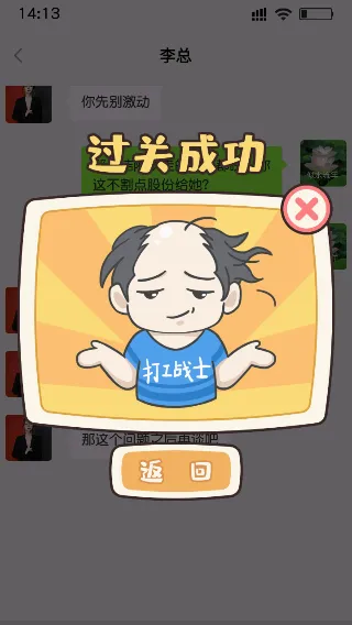 打工日记最新手机版 打工日记最新手机版