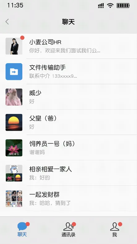 打工日记最新手机版 打工日记最新手机版