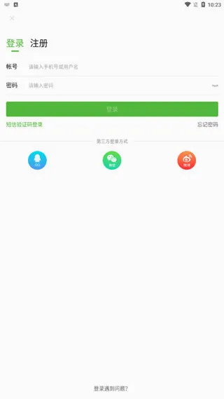 奔跑的午餐(外卖跑酷游戏) 奔跑的午餐(外卖跑酷游戏)