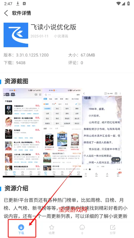 云梦2026官方最新版本 云梦2026官方最新版本