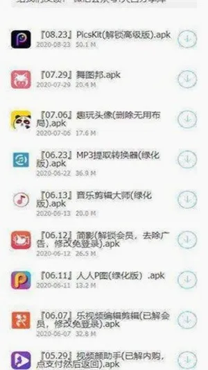 云梦2026官方最新版本 云梦2026官方最新版本