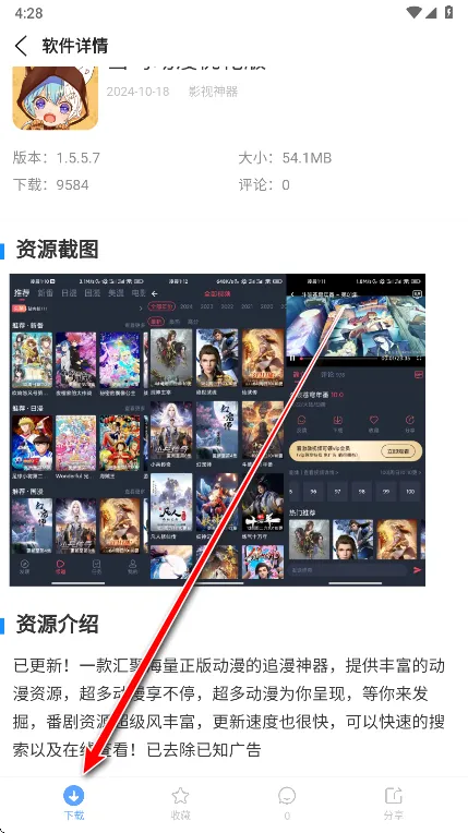 云梦2026官方最新版本 云梦2026官方最新版本