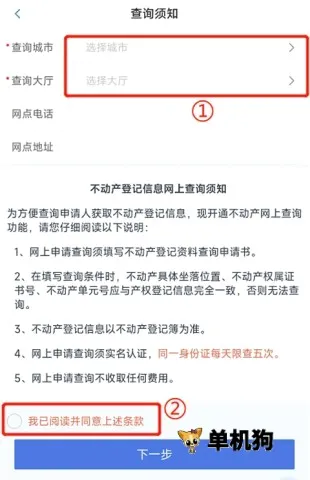 河北政务服务网(冀时办政务软件)