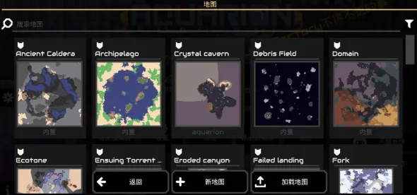 像素工厂X安卓版手机版 像素工厂X安卓版手机版