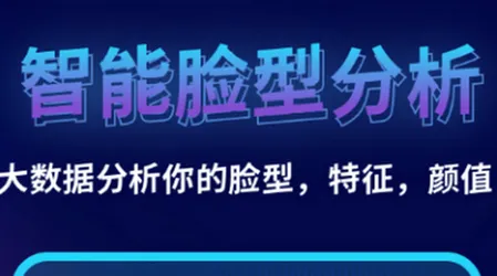 发型屋安卓版手机版 发型屋安卓版手机版