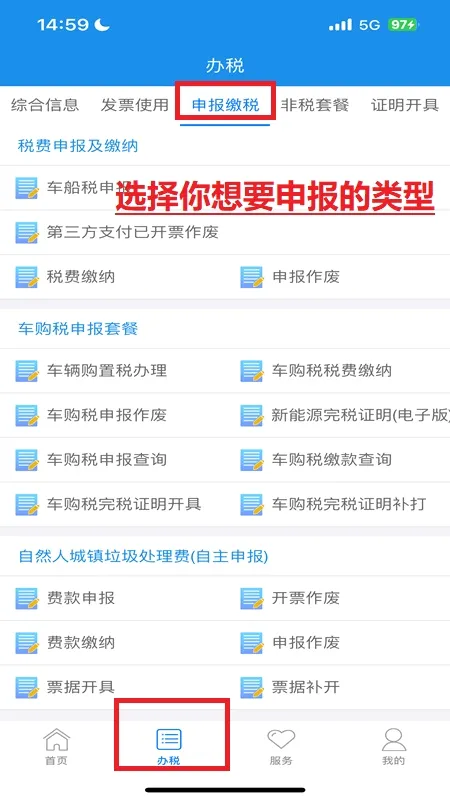 龙江税务(税务办税平台) 龙江税务(税务办税平台)