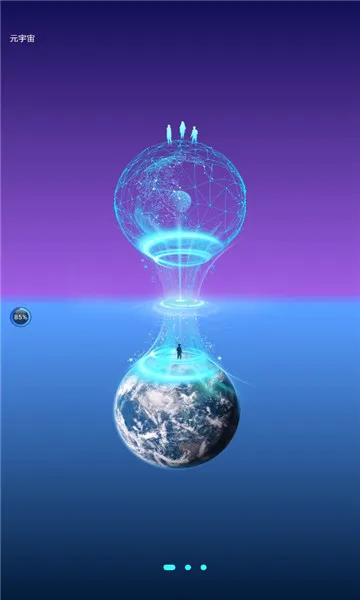 领主世界(虚拟社交平台) 领主世界(虚拟社交平台)
