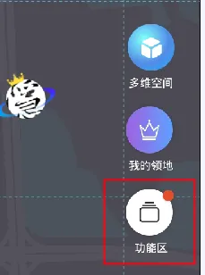 领主世界(虚拟社交平台) 领主世界(虚拟社交平台)