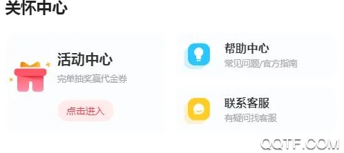 租号猫(游戏账号租玩) 租号猫(游戏账号租玩)