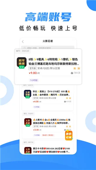 租号猫(游戏账号租玩) 租号猫(游戏账号租玩)