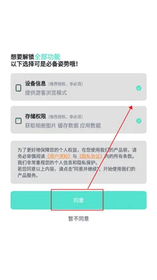 青云壁纸(壁纸更新下载) 青云壁纸(壁纸更新下载)