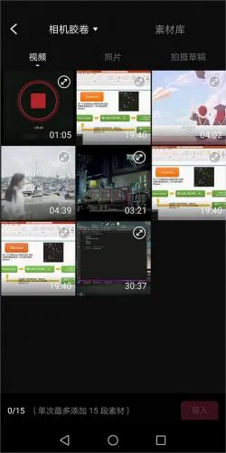 快剪(视频剪辑软件) 快剪(视频剪辑软件)