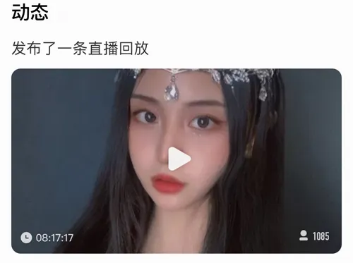 来疯(直播互动软件) 来疯(直播互动软件)