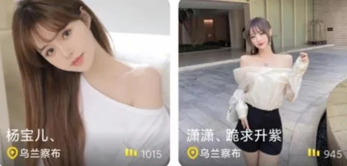 来疯(直播互动软件) 来疯(直播互动软件)