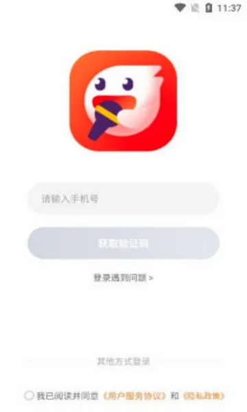 嗨歌2026官方最新版本 嗨歌2026官方最新版本