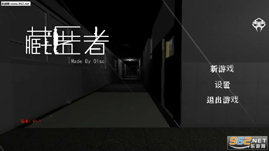 藏匿者安卓版手机版 藏匿者安卓版手机版