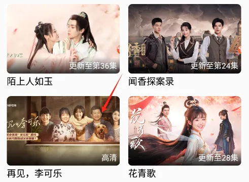 小鱼影视2026最新版本 小鱼影视2026最新版本