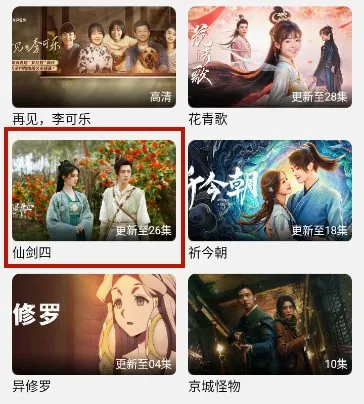 小鱼影视2026最新版本 小鱼影视2026最新版本