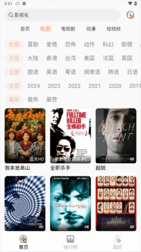 小鱼影视2026最新版本 小鱼影视2026最新版本
