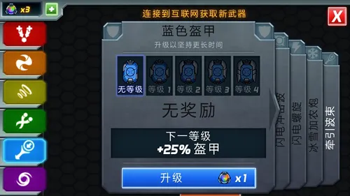 庞然巨物(巨型生物战斗游戏) 庞然巨物(巨型生物战斗游戏)