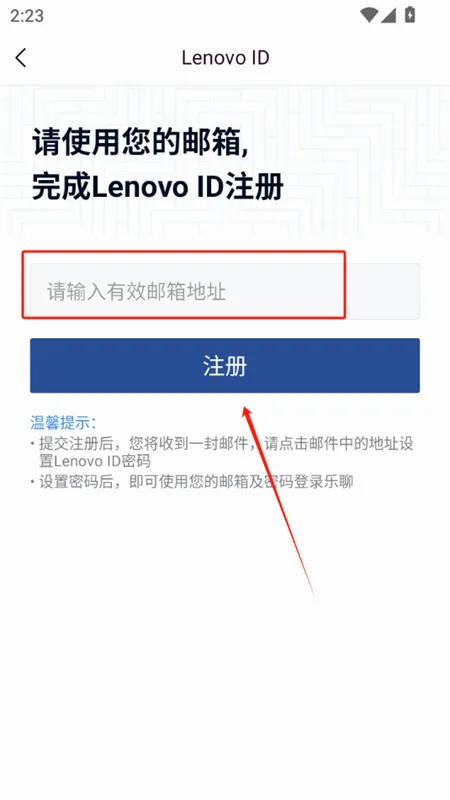 乐聊MyHub(移动办公软件) 乐聊MyHub(移动办公软件)