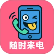 ��ʱ���������ֻ���v1.0.9 �ֻ���
