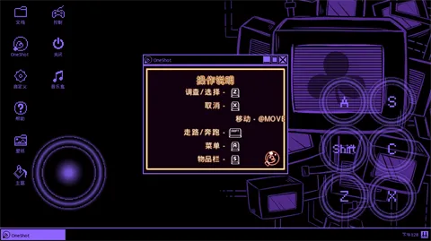 一次机会(冒险游戏)